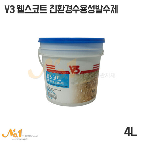 [대로화학] V3 웰스코트 친환경수용성발수제 4EA(1박스)