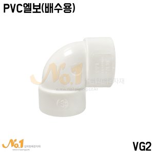 PVC 엘보 (PPI 평화) - 배수용