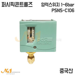 퍼시픽콘트롤즈 압력스위치 PSNS-C106 (1~6bar)