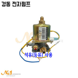 경동 전자펌프 VSC36A5/VSC63A5/VSC90A5