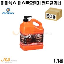 퍼마텍스 패스트오렌지 핸드클리너(박스판매/4개)