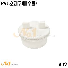 PVC 소제구(평화)