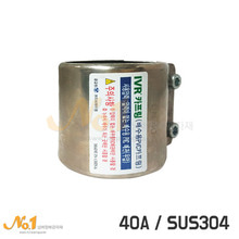 IVR PVC카프링 40A(배수용)