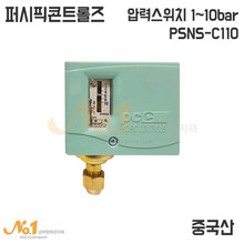 퍼시픽콘트롤즈 압력스위치 PSNS-C110 (1~10bar)